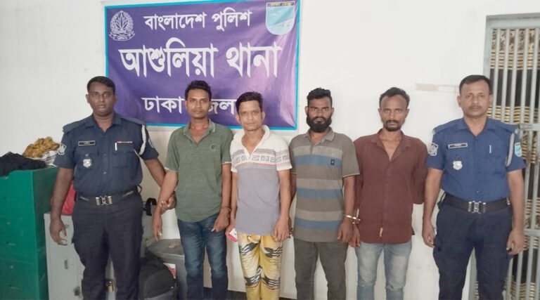 আশুলিয়ায় পুলিশের অভিযানে ইয়াবাসহ গ্রেপ্তা*র-৪