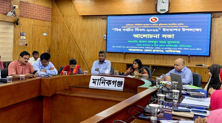 মানিকগঞ্জে নানা আয়োজনে পালিত হলো বিশ্ব পর্যটন দিবস