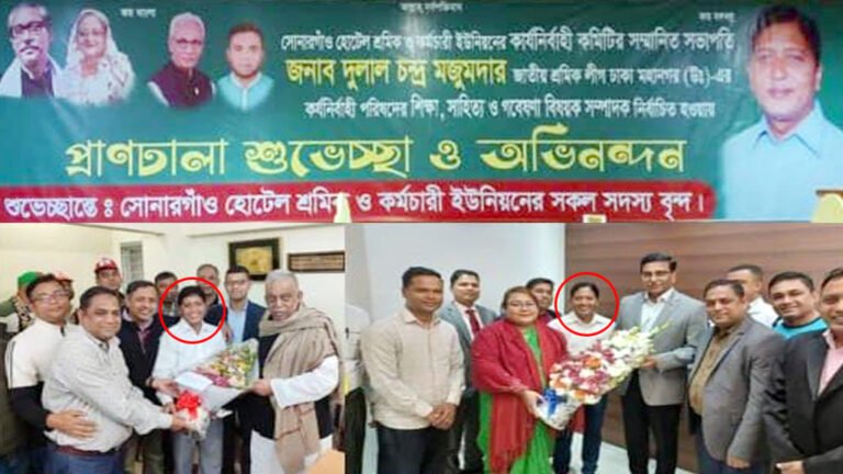 সোনারগাঁও হোটেলের শ্রমিকলীগ নেতা দুলালের, টাকা পাচার, অনৈতিক কর্মকাণ্ড ও বকশিস বানিজ্যে, দেশি-বিদেশীদের মধ্যে ভাবমূর্তি ক্ষুন্ন হচ্ছে