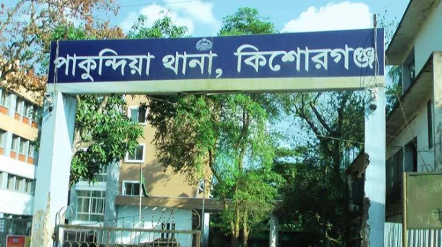 পাকুন্দিয়ায় পুকুরের পানিতে ডু*বে দুই শিশুর মৃ*ত্যু
