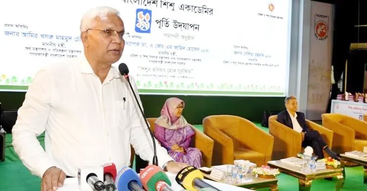 শিশুদের অধিকার ও বিকাশে প্রতিশ্রুতি বাস্তবায়নে কাজ করছে সরকার