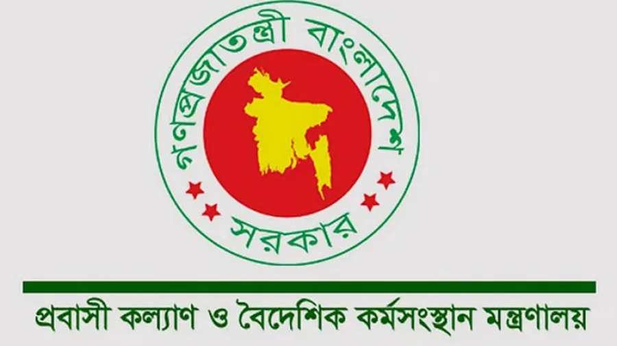 মালয়েশিয়ায় কর্মী নিয়োগের ঘোষণা দিলো বাংলাদেশ