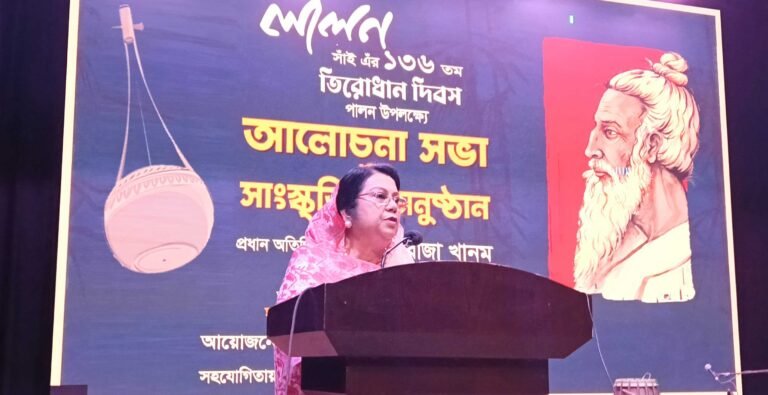 লালন সাঁই শুধু বাউল সাধক নন তিনি মানবতার সাধক, অসাম্প্রদায়িক চেতনার পথপ্রদর্শক: মানিকগঞ্জে খাদ্যমন্ত্রী