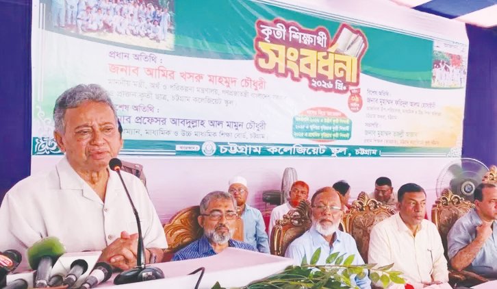প্রতিটি স্কুলে আধুনিক কম্পিউটার ল্যাব স্থাপনের তাগিদ অর্থমন্ত্রীর