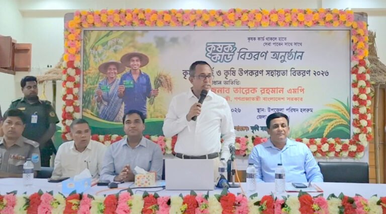 চরভদ্রাসনে কৃষক কার্ড বিতরণ কার্যক্রমের উদ্বোধন
