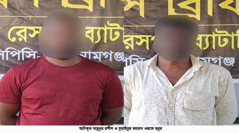 সিলেটে যুবদল নেতা বদরুল হ*ত্যা মামলার দুই আসামি কারাগারে