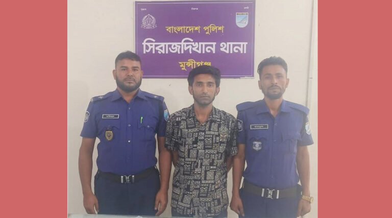 সিরাজদিখানে মাদ*ক মামলার আসামির বিরুদ্ধে, সাংবাদিকদের হু*মকি ও পানি নিক্ষেপের অভিযোগ